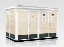 預(yù)裝式箱式變電站